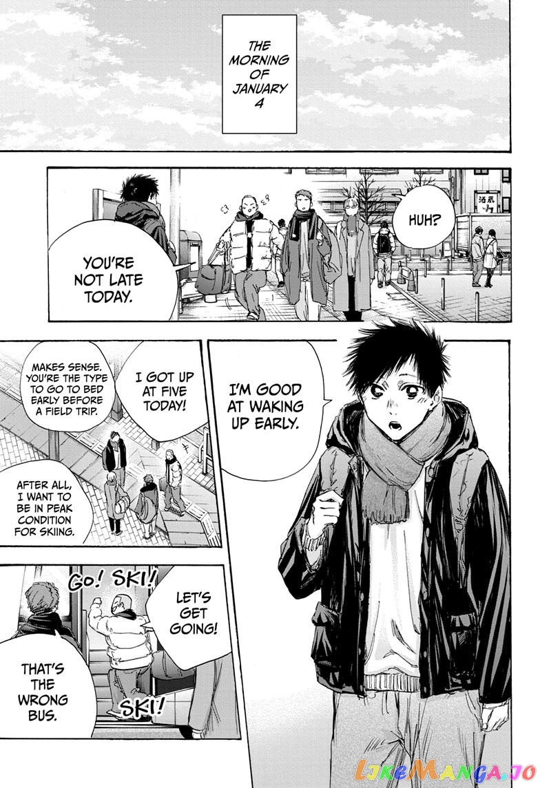Blue Box, Chapter 102 image 03